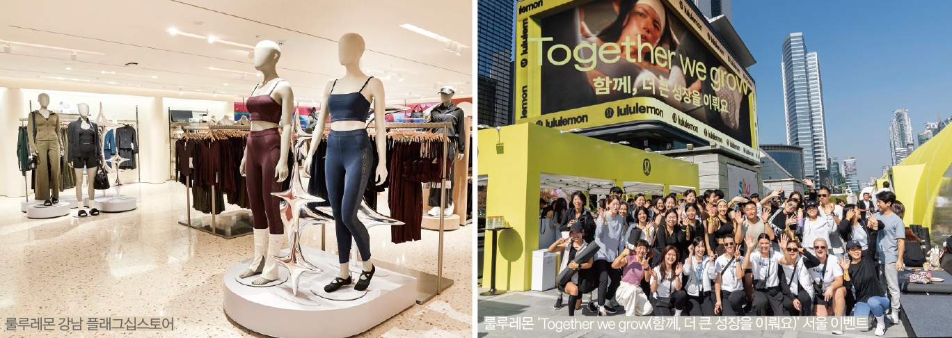 한 단계 진화한 애슬레저, 룰루레몬 등 이젠 '프리미엄 웰니스 패션시대' 3222-Image